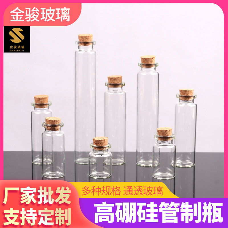 22 Bayonet Glass Tube Bottle Cork Medicine Powder Penicillin Bottle Fetal Hair Memorial Bottle Dry Powder Fire Extinguisher Bottles Wish Drift Bottle