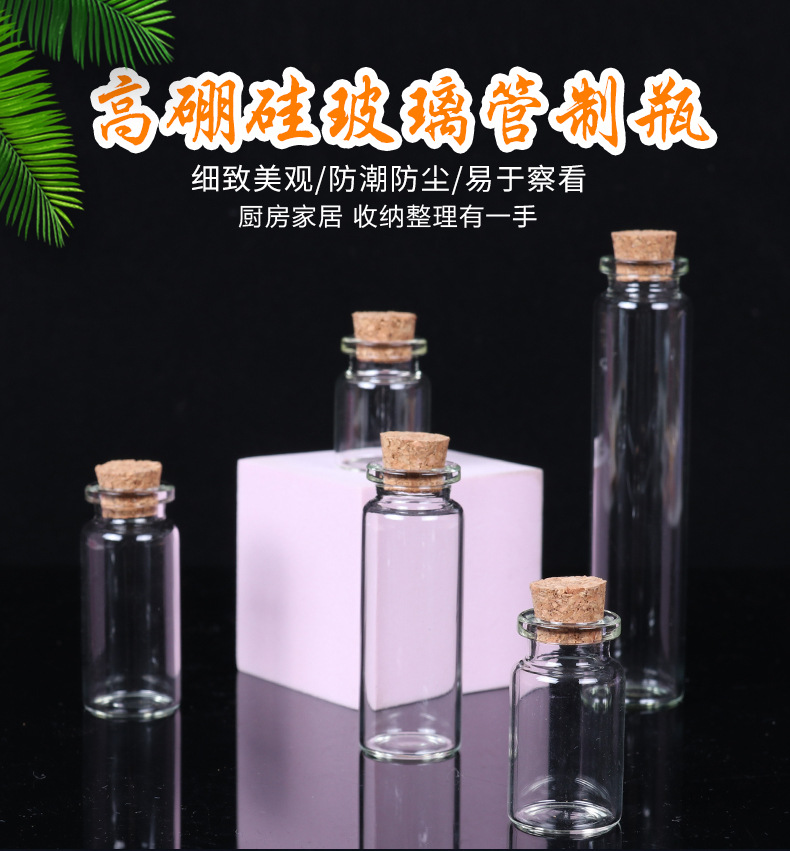 22 Bayonet Glass Tube Bottle Cork Medicine Powder Penicillin Bottle Fetal Hair Memorial Bottle Dry Powder Fire Extinguisher Bottles Wish Drift Bottle