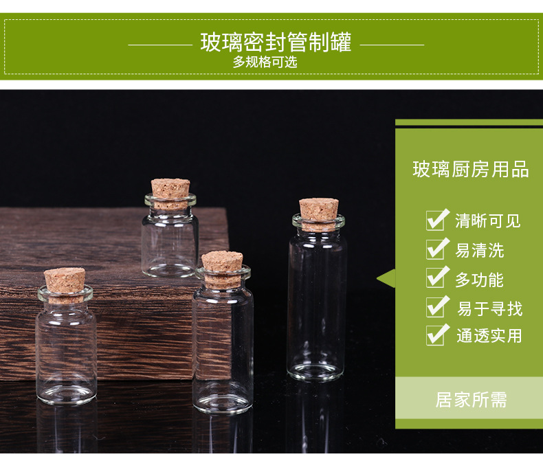22 Bayonet Glass Tube Bottle Cork Medicine Powder Penicillin Bottle Fetal Hair Memorial Bottle Dry Powder Fire Extinguisher Bottles Wish Drift Bottle