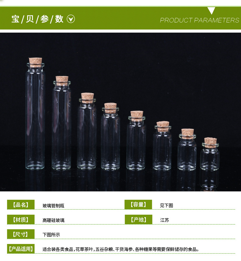 22 Bayonet Glass Tube Bottle Cork Medicine Powder Penicillin Bottle Fetal Hair Memorial Bottle Dry Powder Fire Extinguisher Bottles Wish Drift Bottle
