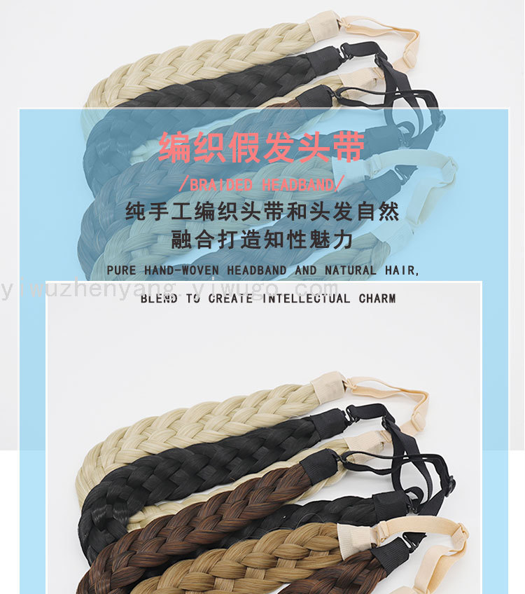 Cross-Border European and American Hand-Woven Five-Strand Braid Two-Strand Twist Headband Hair Band Women's Matte Silk Wig Hair Hoop
