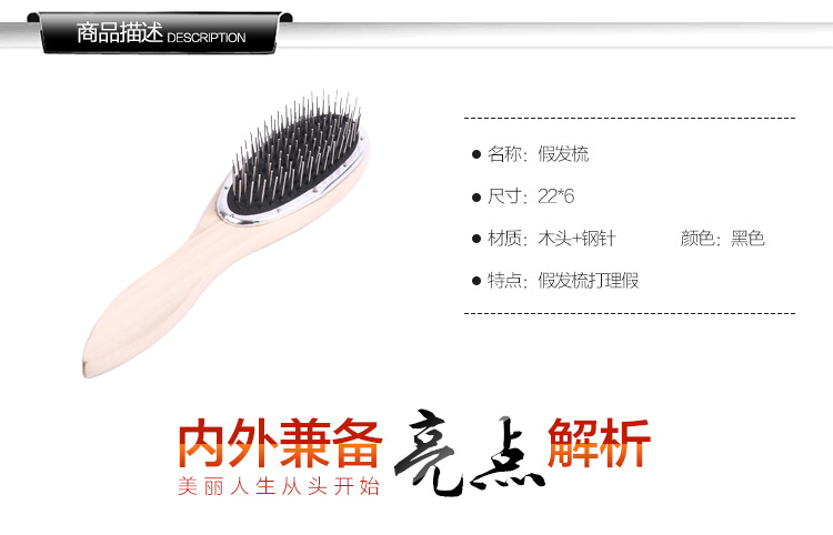 Hairdressing Supplies Practical Tools for Wig Care Anti-Static Wood Wig Comb Steel Tooth Comb Health Care Comb Wholesale Hairdressing Supplies Practical Tools for Wig Care Anti-Static Wood Wig Comb Steel Tooth Comb Health Care Comb Wholesale