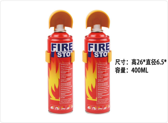 Car Foam Extinguisher Portable Car Fire Extinguisher Car 500ml Fire Extinguisher Emergency Tool