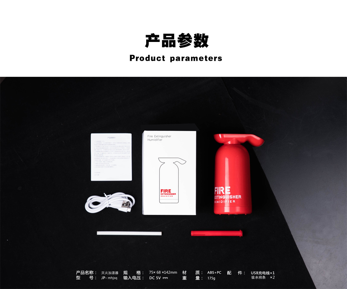 The New 2019 fire extinguisher humidifier car humidifier usb humidifier mini atomizer car water replenisher