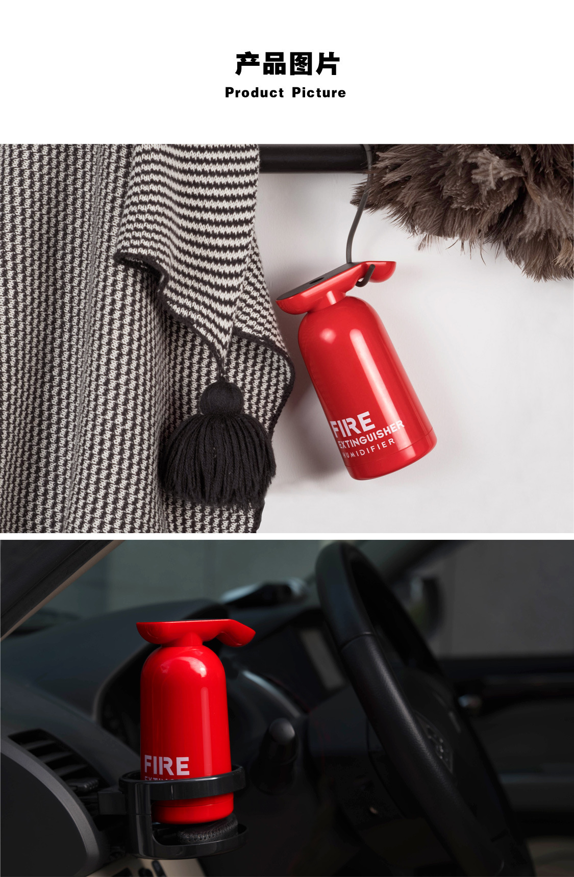 The New 2019 fire extinguisher humidifier car humidifier usb humidifier mini atomizer car water replenisher
