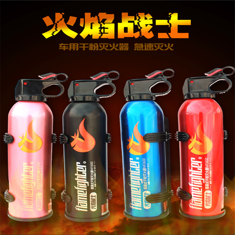 Car fire extinguisher household car with mini dry powder fire extinguisher 3C fire certification