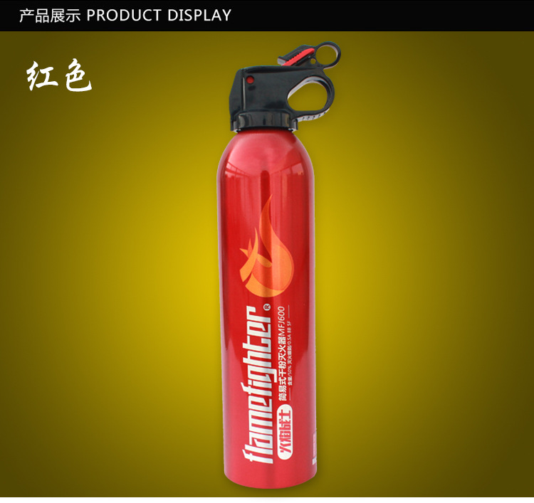 Car fire extinguisher household car with mini dry powder fire extinguisher 3C fire certification