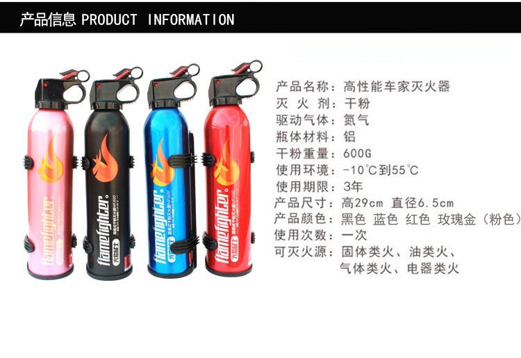 Car fire extinguisher household car with mini dry powder fire extinguisher 3C fire certification