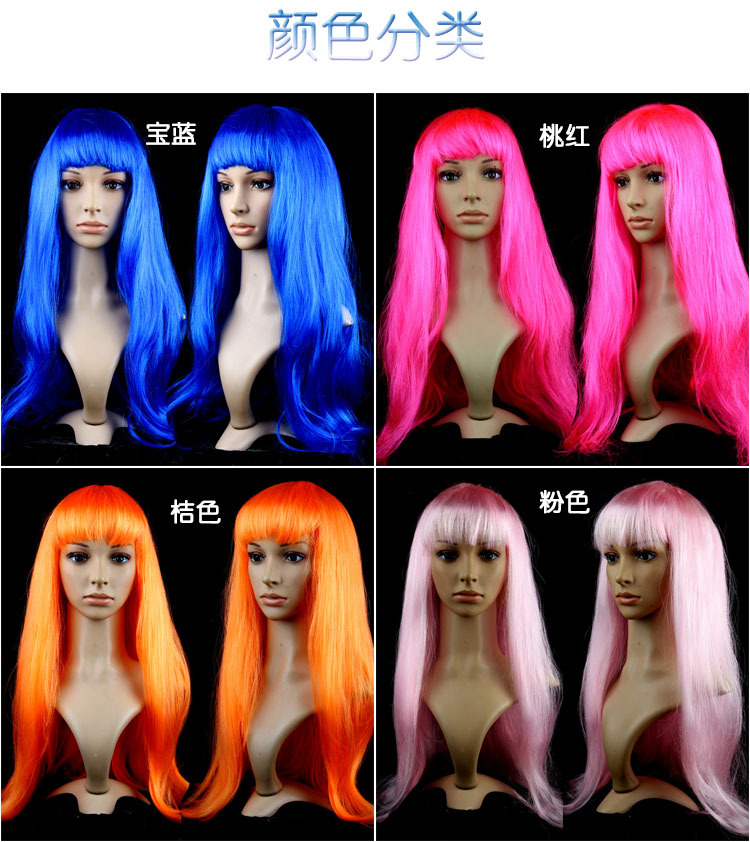Manufacturer direct selling long hair wig, men and women wear wigs for wigs.