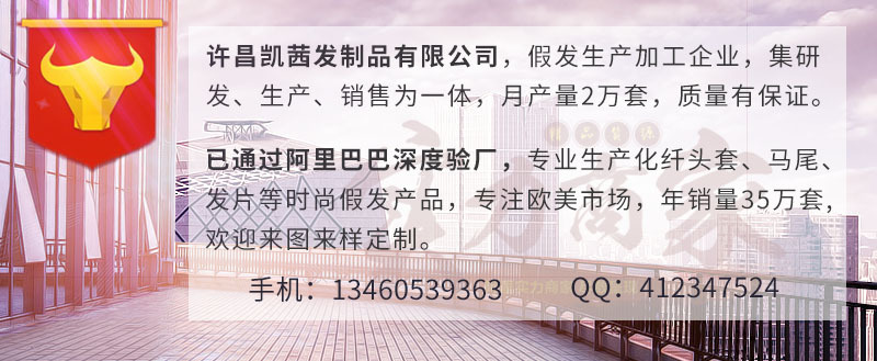 Wig CrossBorder HotSelling Chemical Fiber Wig Female Headgear Black Bangs Short Pear Flower Curly Hair