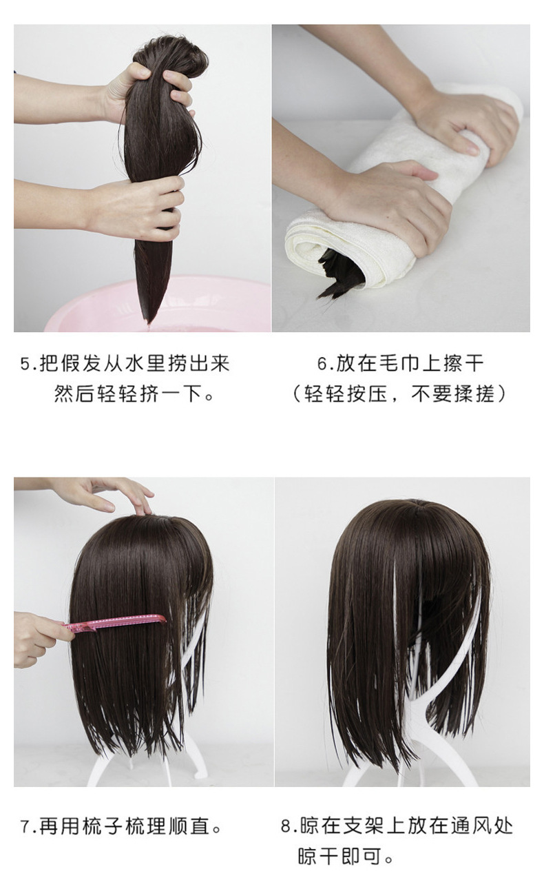 2020 New Wig Female Online Influencer Bob Haircut Short Straight Hair Temperament Inner Buckle Korean Girl Full-Head Wig Hair Cover