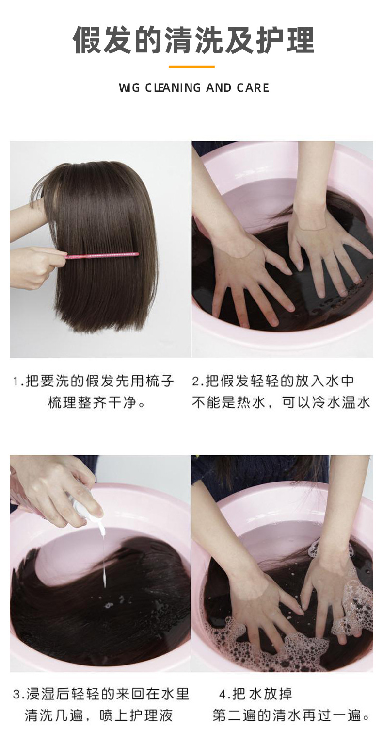 2020 New Wig Female Online Influencer Bob Haircut Short Straight Hair Temperament Inner Buckle Korean Girl Full-Head Wig Hair Cover