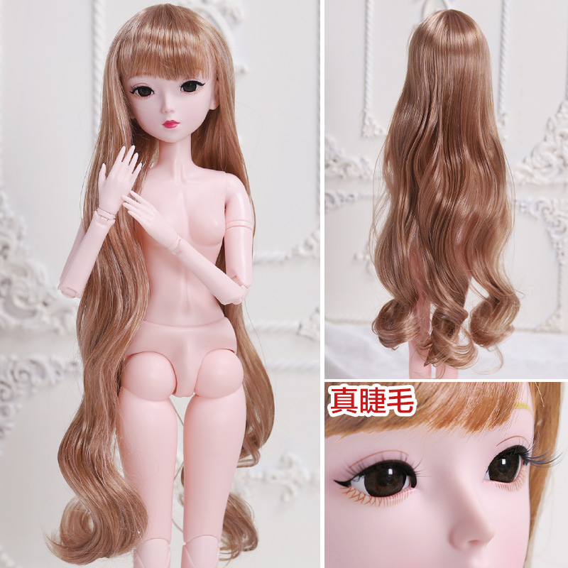 BJD/SD Wig 60cm Doll Hair Cover Ye Luoli 3-Point Joint Doll Changing the Makeup Head Cover Factory Wholesale