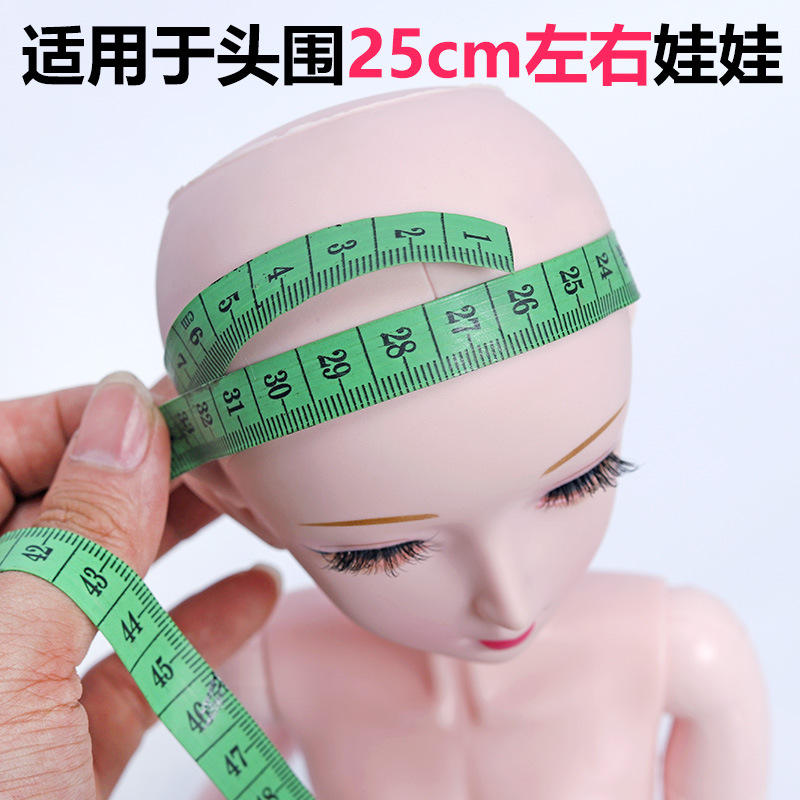 BJD/SD Wig 60cm Doll Hair Cover Ye Luoli 3-Point Joint Doll Changing the Makeup Head Cover Factory Wholesale
