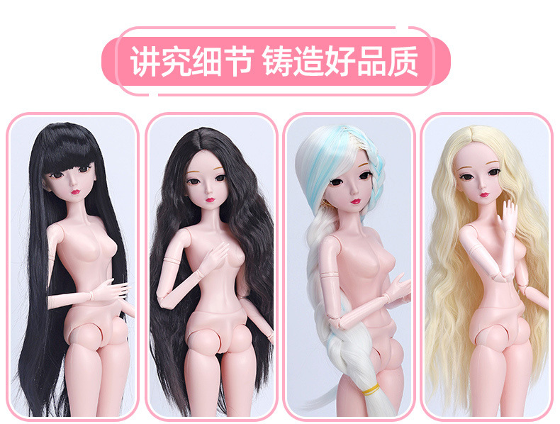 BJD/SD Wig 60cm Doll Hair Cover Ye Luoli 3-Point Joint Doll Changing the Makeup Head Cover Factory Wholesale