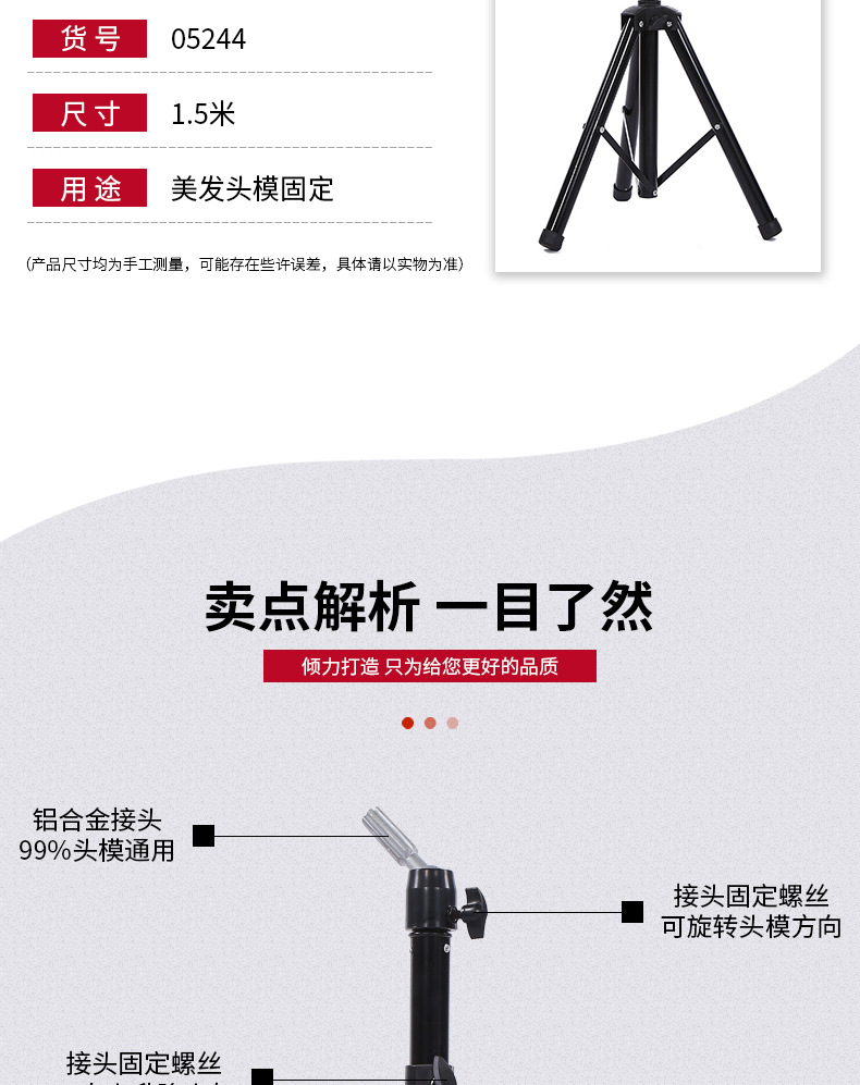 Holder for Head Model Wig Stand Hairdressing Bracket Tripod Hairdressing Practice Bracket