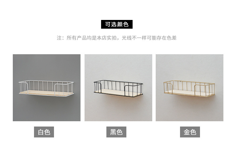Nordic Simple Bathroom Wall Shelf Living Room and Kitchen Iron Art Partition Decoration Shelf Wall Hanging Bedroom Storage Rack