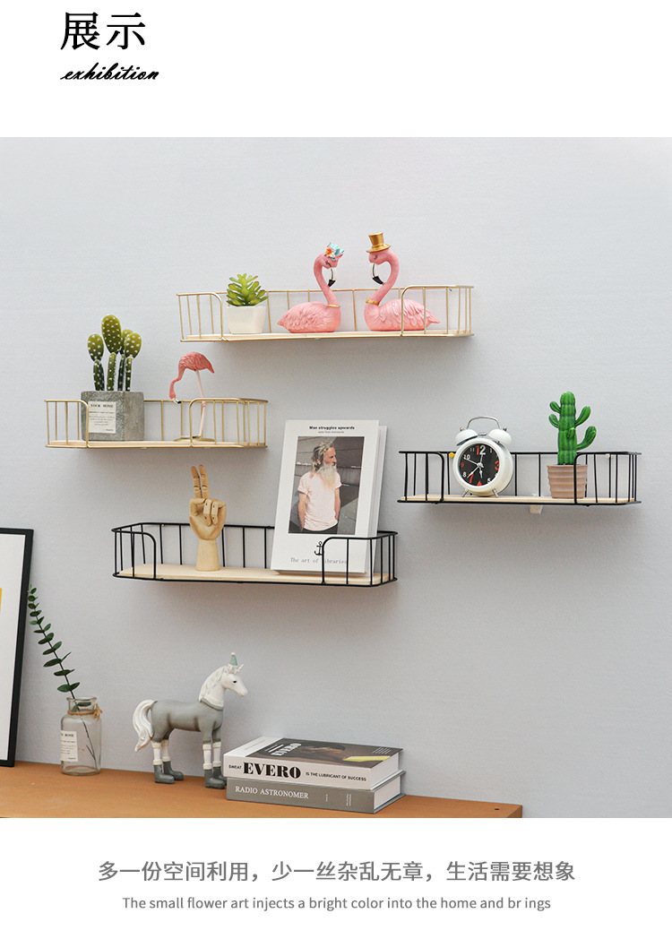 Nordic Simple Bathroom Wall Shelf Living Room and Kitchen Iron Art Partition Decoration Shelf Wall Hanging Bedroom Storage Rack