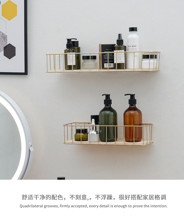 Nordic Simple Bathroom Wall Shelf Living Room and Kitchen Iron Art Partition Decoration Shelf Wall Hanging Bedroom Storage Rack