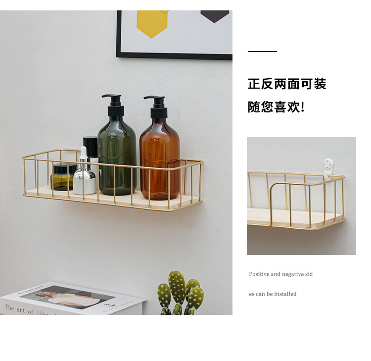 Nordic Simple Bathroom Wall Shelf Living Room and Kitchen Iron Art Partition Decoration Shelf Wall Hanging Bedroom Storage Rack
