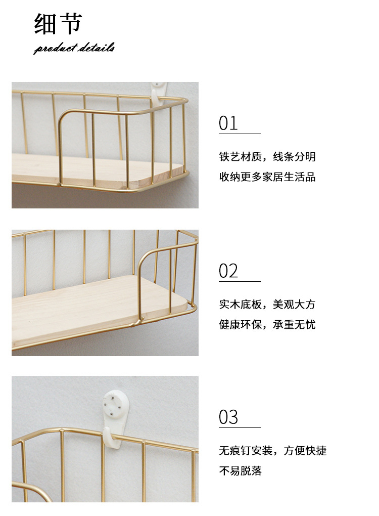 Nordic Simple Bathroom Wall Shelf Living Room and Kitchen Iron Art Partition Decoration Shelf Wall Hanging Bedroom Storage Rack