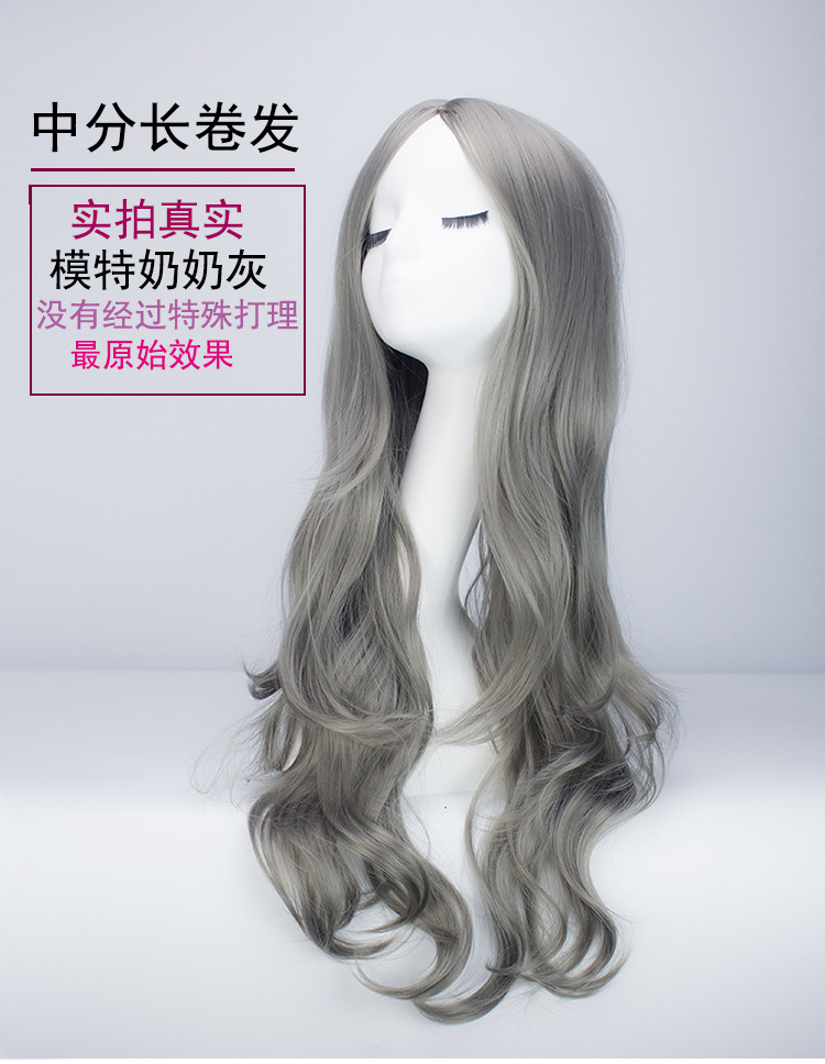 Wholesale European and American Chemical Fiber Wig Female Long Curly Hair Big Wave Center-Parted Bangs Granny Grey Wig Wig Sheath Cos