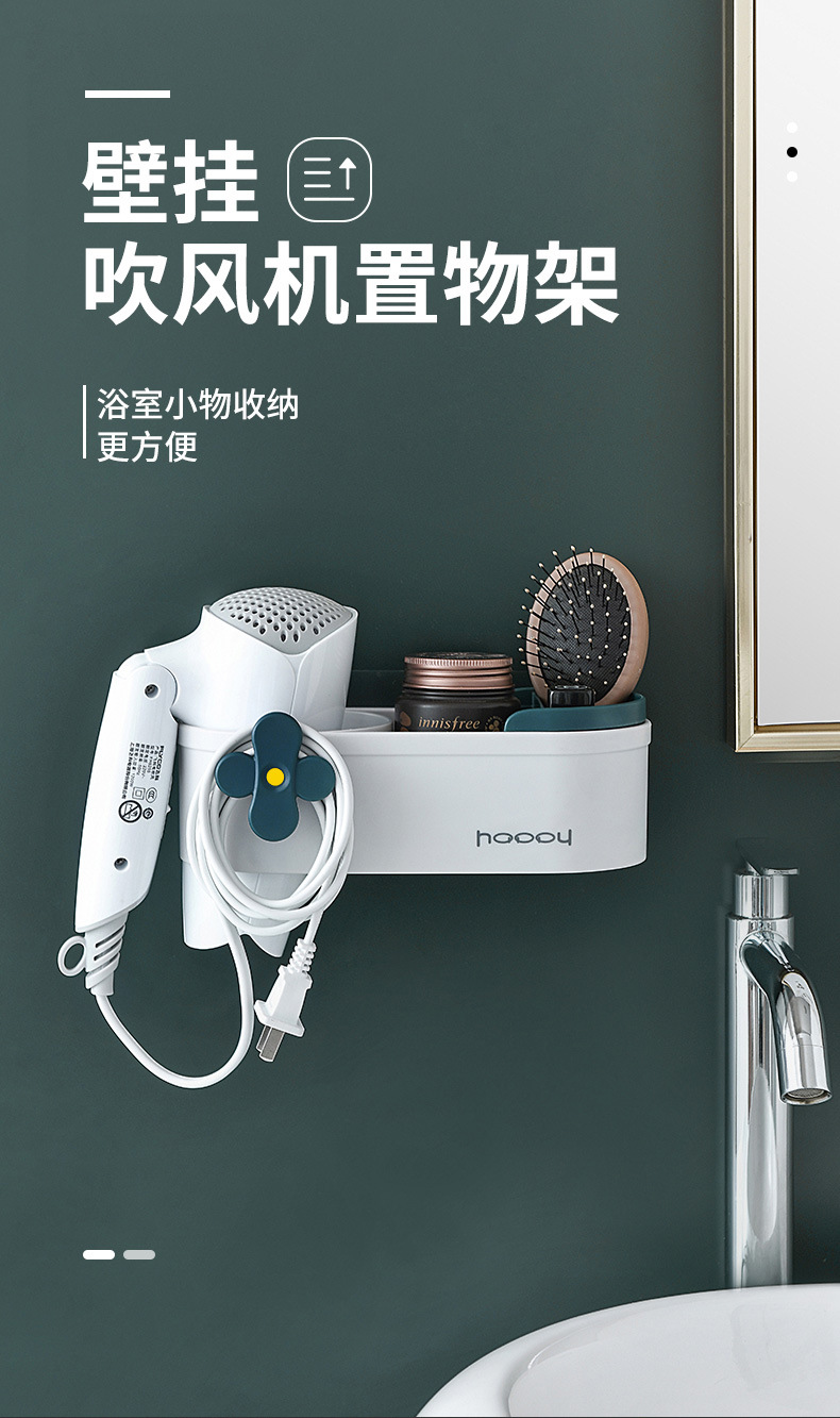 Hair Dryer Rack Bathroom Shelf Bathroom Wall-Mounted Hair Dryer Shelf Toilet Punch-Free Hair Dryer Rack Hair Dryer Rack Bathroom Shelf Bathroom Wall-Mounted Hair Dryer Shelf Toilet Punch-Free Hair Dryer Rack