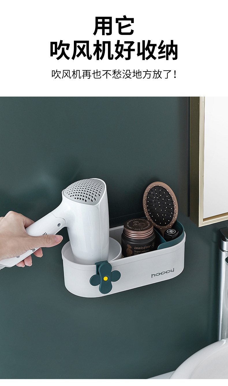 Hair Dryer Rack Bathroom Shelf Bathroom Wall-Mounted Hair Dryer Shelf Toilet Punch-Free Hair Dryer Rack Hair Dryer Rack Bathroom Shelf Bathroom Wall-Mounted Hair Dryer Shelf Toilet Punch-Free Hair Dryer Rack