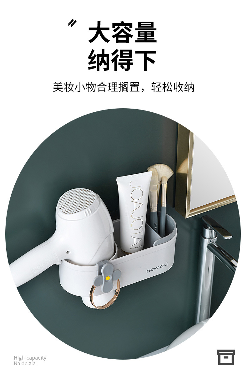 Hair Dryer Rack Bathroom Shelf Bathroom Wall-Mounted Hair Dryer Shelf Toilet Punch-Free Hair Dryer Rack Hair Dryer Rack Bathroom Shelf Bathroom Wall-Mounted Hair Dryer Shelf Toilet Punch-Free Hair Dryer Rack