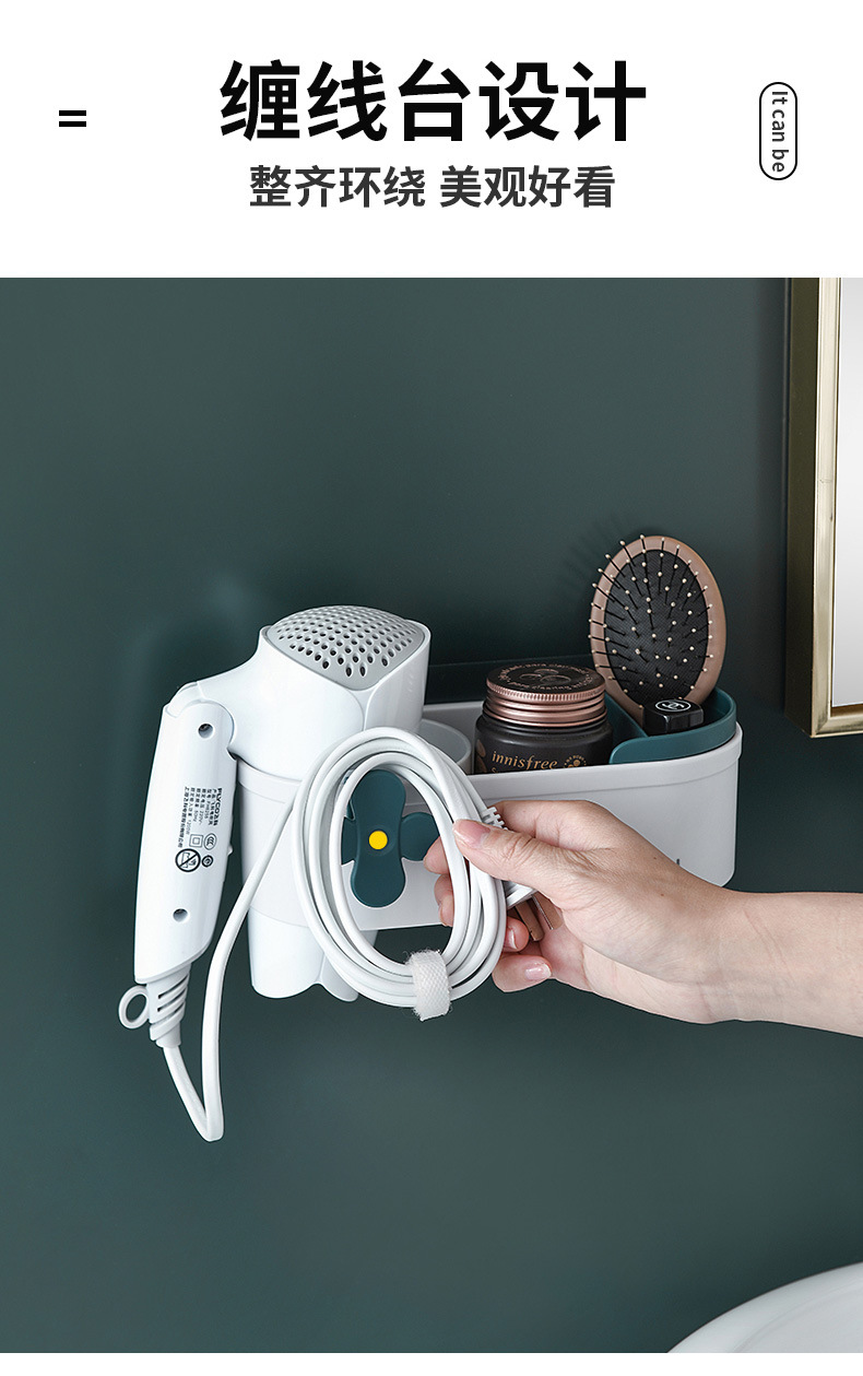 Hair Dryer Rack Bathroom Shelf Bathroom Wall-Mounted Hair Dryer Shelf Toilet Punch-Free Hair Dryer Rack Hair Dryer Rack Bathroom Shelf Bathroom Wall-Mounted Hair Dryer Shelf Toilet Punch-Free Hair Dryer Rack