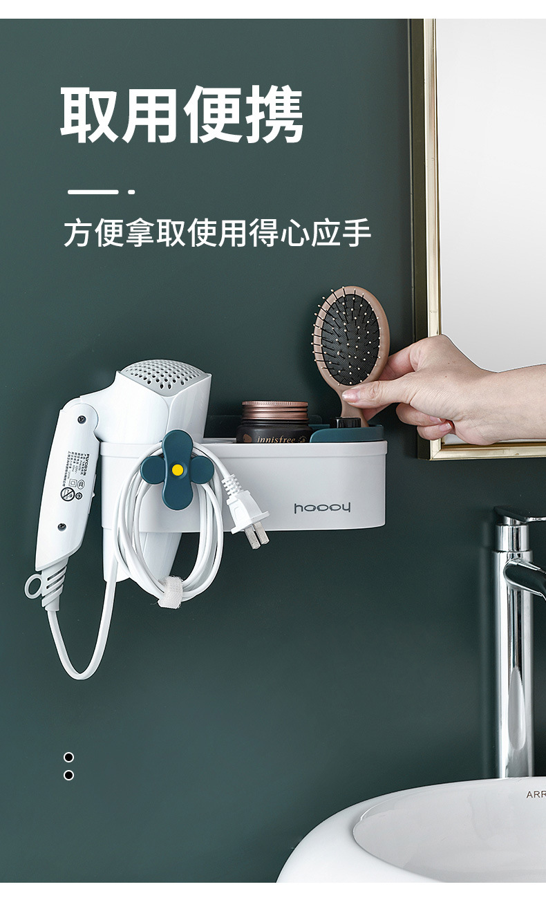 Hair Dryer Rack Bathroom Shelf Bathroom Wall-Mounted Hair Dryer Shelf Toilet Punch-Free Hair Dryer Rack Hair Dryer Rack Bathroom Shelf Bathroom Wall-Mounted Hair Dryer Shelf Toilet Punch-Free Hair Dryer Rack
