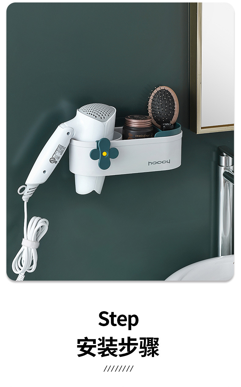 Hair Dryer Rack Bathroom Shelf Bathroom Wall-Mounted Hair Dryer Shelf Toilet Punch-Free Hair Dryer Rack Hair Dryer Rack Bathroom Shelf Bathroom Wall-Mounted Hair Dryer Shelf Toilet Punch-Free Hair Dryer Rack