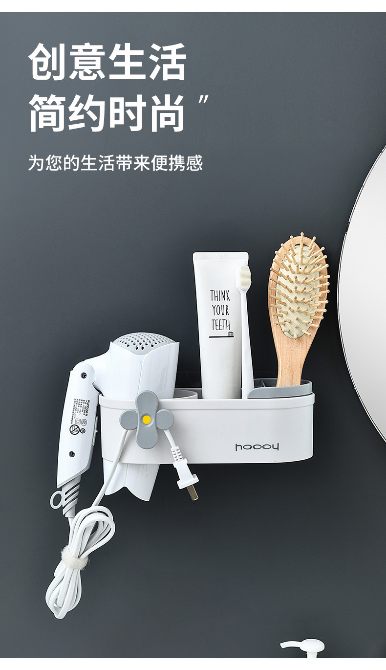 Hair Dryer Rack Bathroom Shelf Bathroom Wall-Mounted Hair Dryer Shelf Toilet Punch-Free Hair Dryer Rack Hair Dryer Rack Bathroom Shelf Bathroom Wall-Mounted Hair Dryer Shelf Toilet Punch-Free Hair Dryer Rack