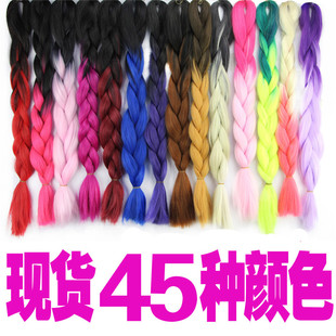 Colorful Gradient Wig Fiber Braids African Dreadlocks Big Braid Braid Hair Big Braid Braid Hair
