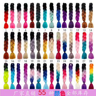 Colorful Gradient Wig Fiber Braids African Dreadlocks Big Braid Braid Hair Big Braid Braid Hair