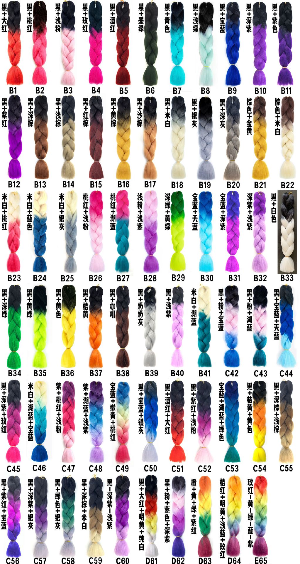 Colorful Gradient Wig Fiber Braids African Dreadlocks Big Braid Braid Hair Big Braid Braid Hair