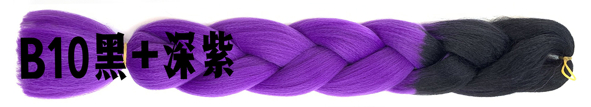 Colorful Gradient Wig Fiber Braids African Dreadlocks Big Braid Braid Hair Big Braid Braid Hair