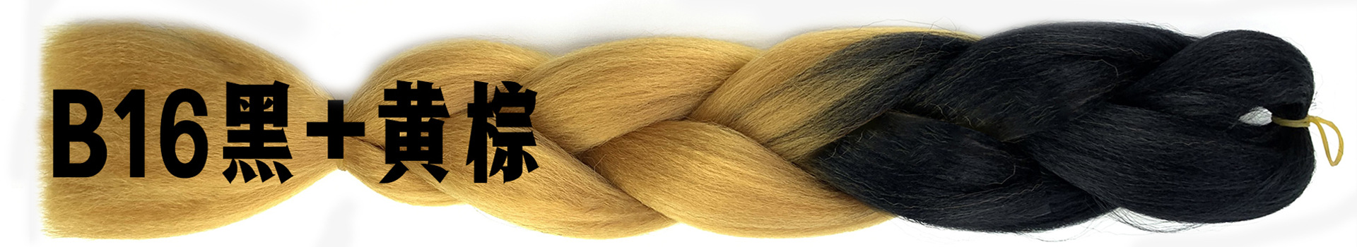 Colorful Gradient Wig Fiber Braids African Dreadlocks Big Braid Braid Hair Big Braid Braid Hair