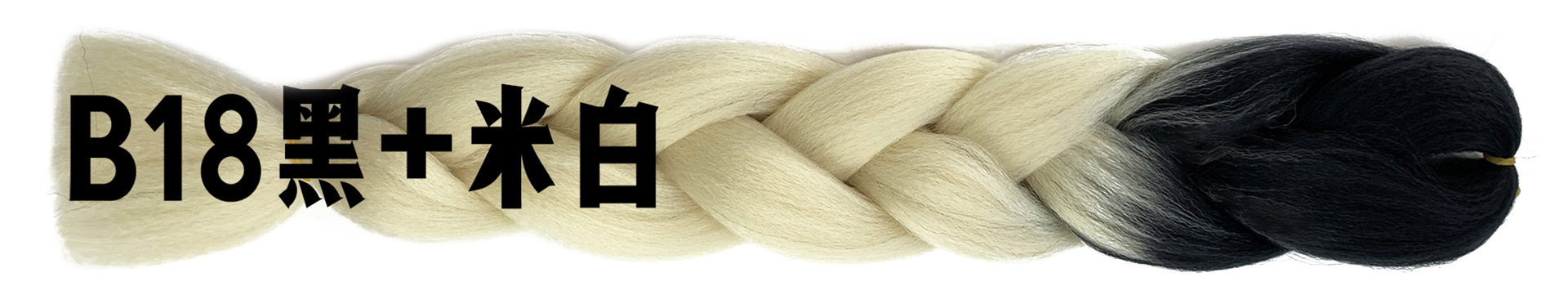 Colorful Gradient Wig Fiber Braids African Dreadlocks Big Braid Braid Hair Big Braid Braid Hair