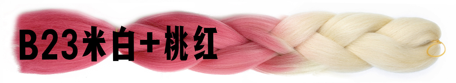 Colorful Gradient Wig Fiber Braids African Dreadlocks Big Braid Braid Hair Big Braid Braid Hair