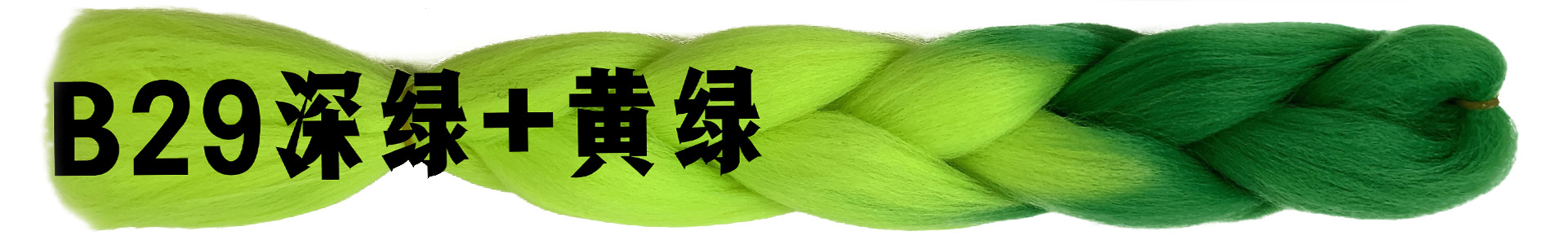 Colorful Gradient Wig Fiber Braids African Dreadlocks Big Braid Braid Hair Big Braid Braid Hair