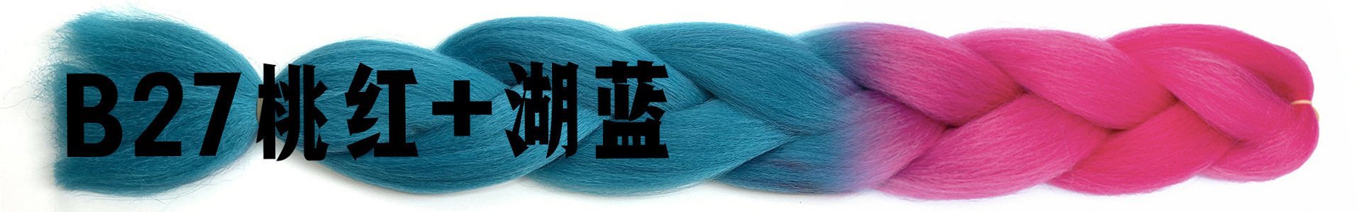 Colorful Gradient Wig Fiber Braids African Dreadlocks Big Braid Braid Hair Big Braid Braid Hair