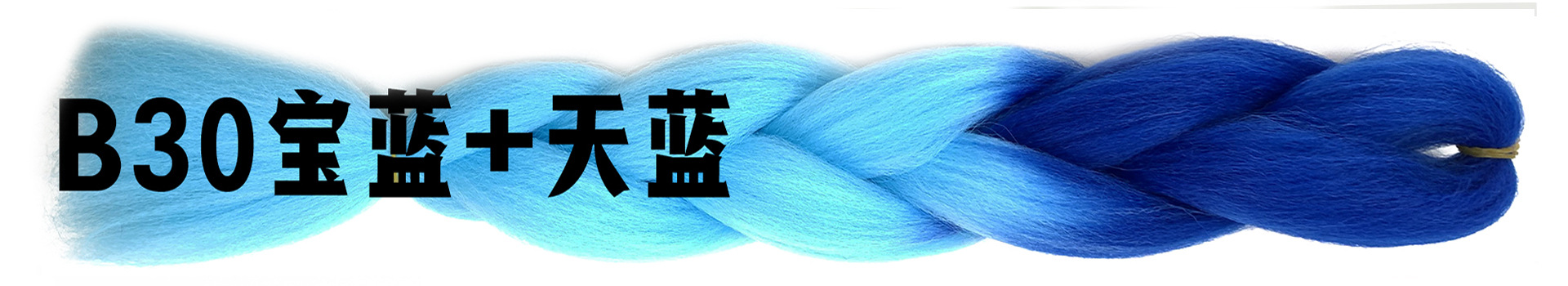Colorful Gradient Wig Fiber Braids African Dreadlocks Big Braid Braid Hair Big Braid Braid Hair