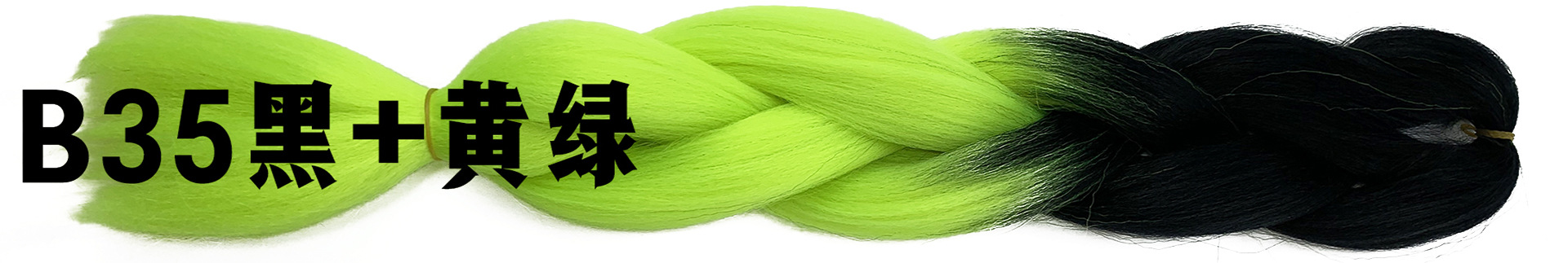 Colorful Gradient Wig Fiber Braids African Dreadlocks Big Braid Braid Hair Big Braid Braid Hair