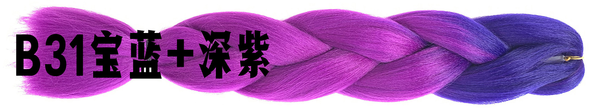 Colorful Gradient Wig Fiber Braids African Dreadlocks Big Braid Braid Hair Big Braid Braid Hair