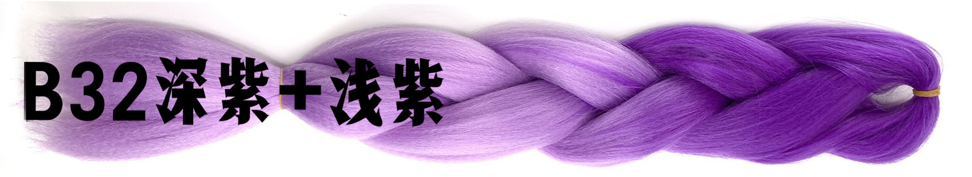 Colorful Gradient Wig Fiber Braids African Dreadlocks Big Braid Braid Hair Big Braid Braid Hair