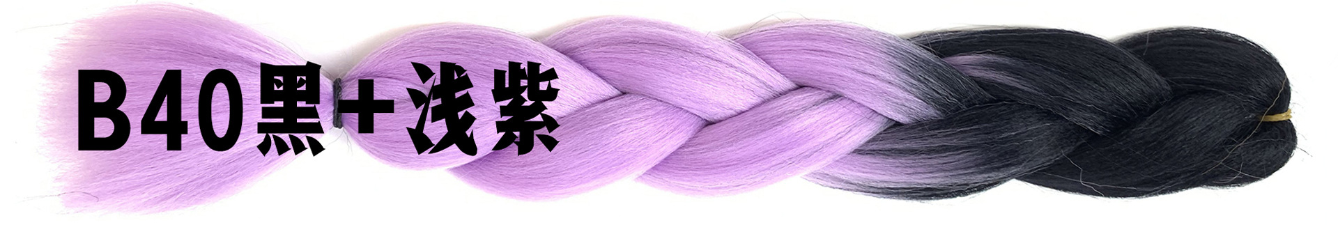 Colorful Gradient Wig Fiber Braids African Dreadlocks Big Braid Braid Hair Big Braid Braid Hair