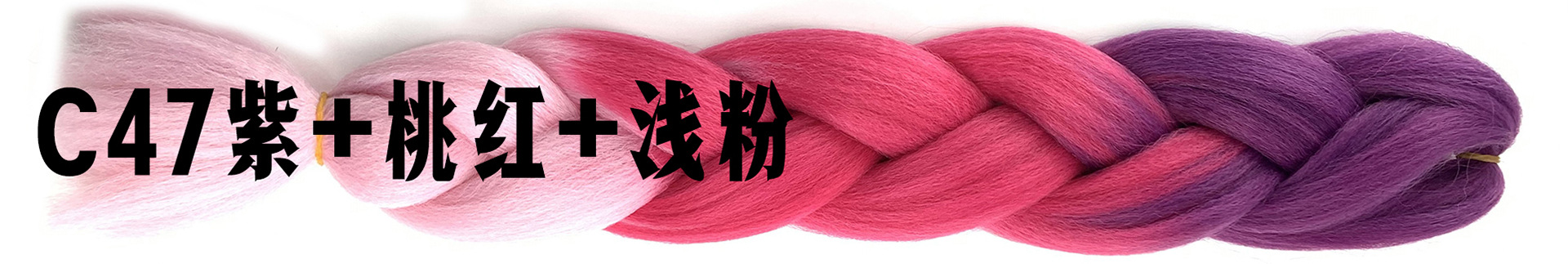Colorful Gradient Wig Fiber Braids African Dreadlocks Big Braid Braid Hair Big Braid Braid Hair