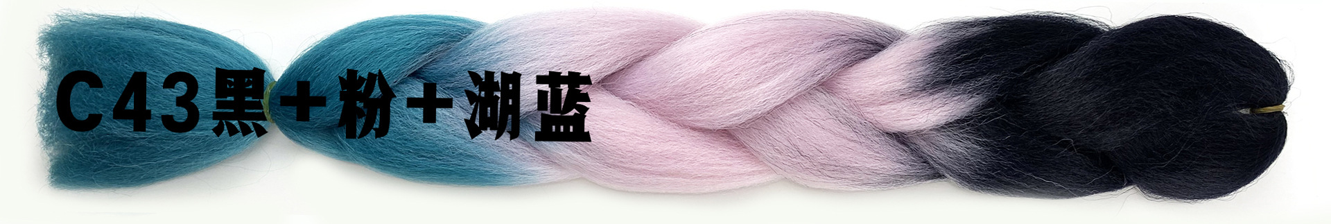 Colorful Gradient Wig Fiber Braids African Dreadlocks Big Braid Braid Hair Big Braid Braid Hair
