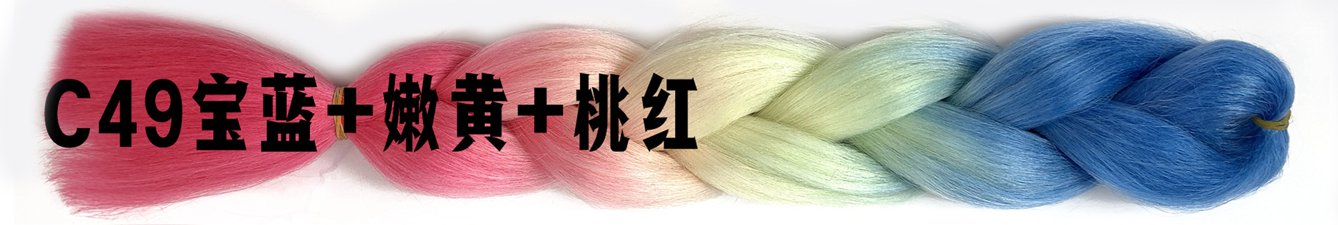 Colorful Gradient Wig Fiber Braids African Dreadlocks Big Braid Braid Hair Big Braid Braid Hair